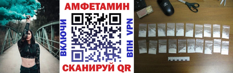 АМФ 97% Звенигово