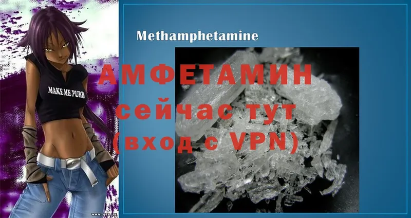 Amphetamine 98%  Звенигово 