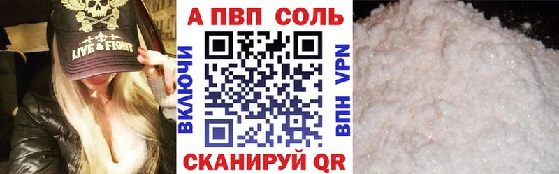 A PVP VHQ  kraken ONION  Звенигово 
