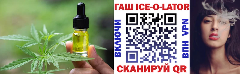 Печенье с ТГК конопля  Звенигово 