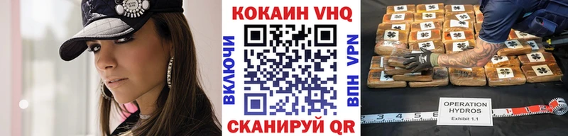 мега рабочий сайт  Звенигово  COCAIN Columbia 