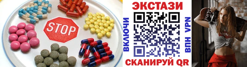 цены наркотик  Звенигово  KRAKEN ссылки  Ecstasy 280мг 