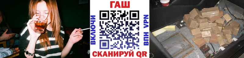Гашиш хэш  даркнет сайт  Звенигово 