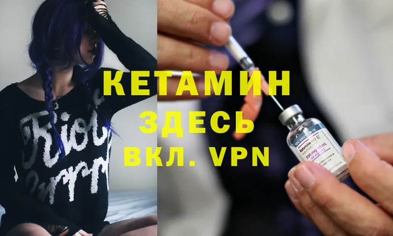 KRAKEN зеркало  Звенигово  Кетамин ketamine  даркнет сайт 