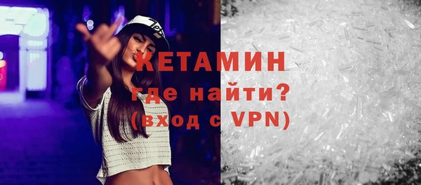 марки nbome Магас