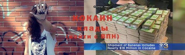 марки nbome Магас