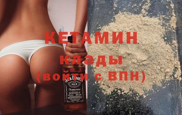 марки nbome Магас
