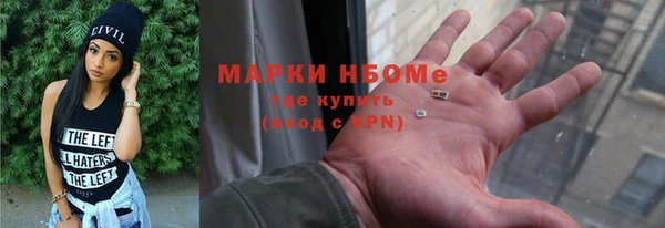 марки nbome Магас