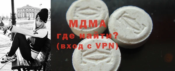 MESCALINE Майский