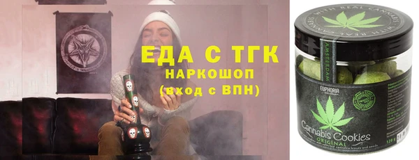 марки nbome Магас