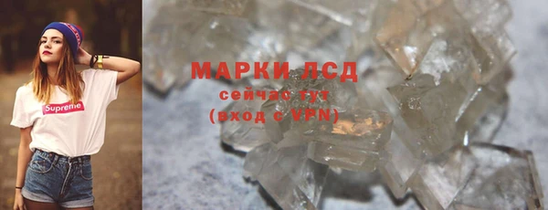 синтетический гашиш Магадан