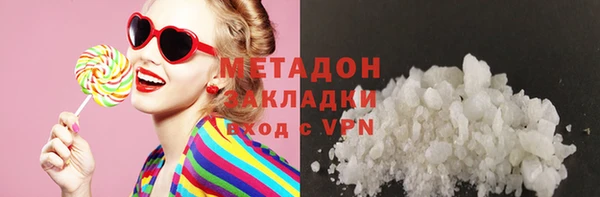 марки nbome Магас
