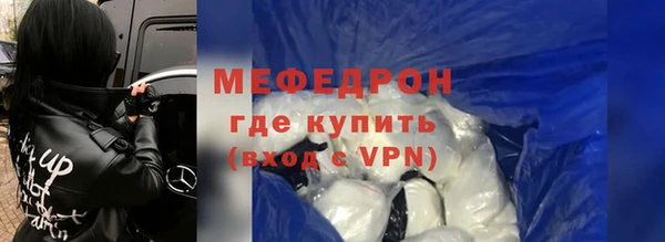 MESCALINE Майский