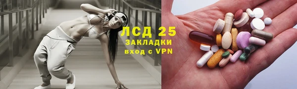 MESCALINE Майский