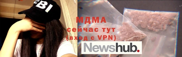 марки nbome Магас