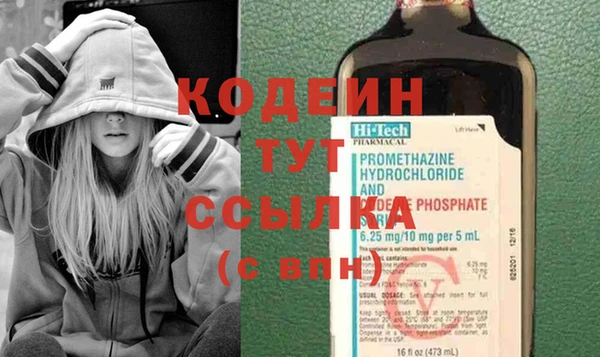 синтетический гашиш Магадан