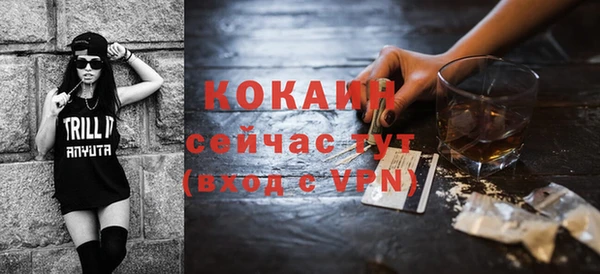 MESCALINE Майский