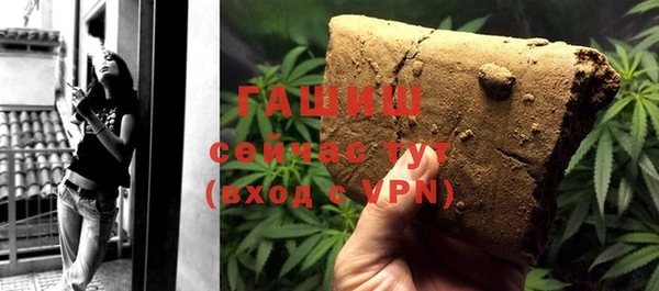 синтетический гашиш Магадан