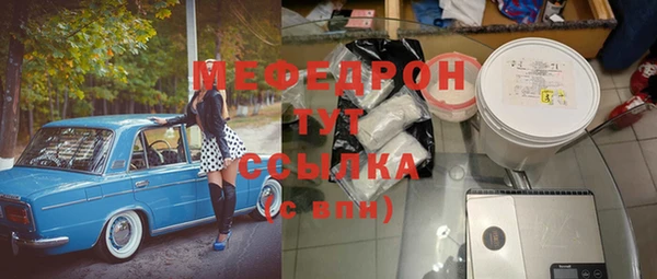 марки nbome Магас