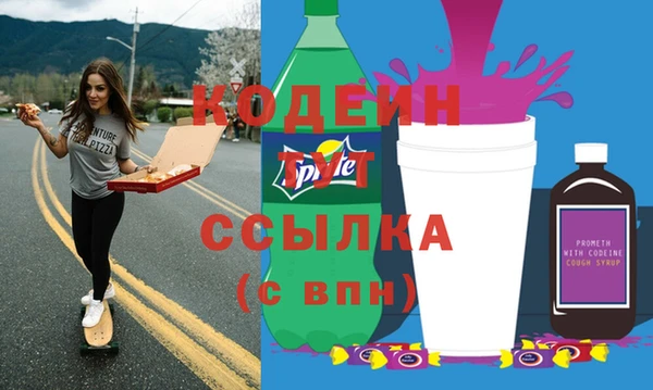 MESCALINE Майский