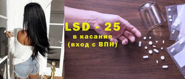 MESCALINE Майский