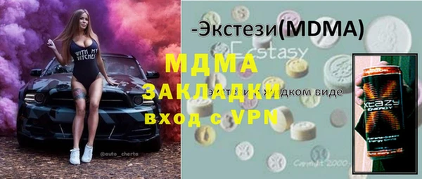 синтетический гашиш Магадан