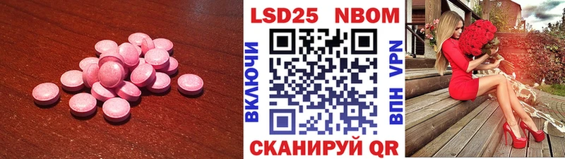 ЛСД экстази ecstasy  Звенигово 