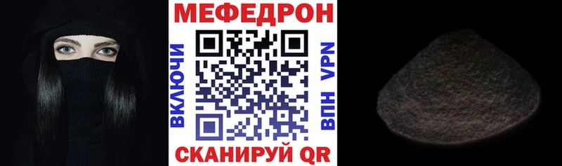 Меф кристаллы даркнет наркотические препараты Звенигово