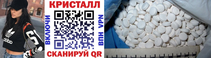МЕТАМФЕТАМИН Декстрометамфетамин 99.9%  наркота  Звенигово 