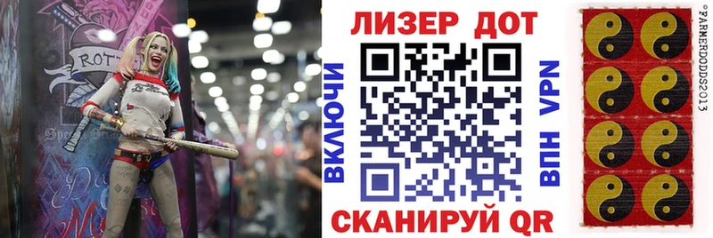 где найти   Звенигово  Марки 25I-NBOMe 1,8мг 