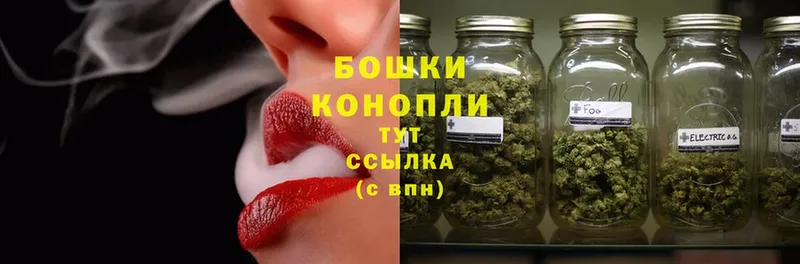 Бошки марихуана LSD WEED  закладки  blacksprut как войти  Звенигово 