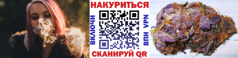 Шишки марихуана ГИДРОПОН продажа наркотиков Звенигово